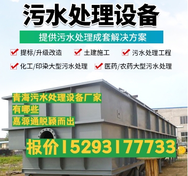 襄阳养殖污水处理设备