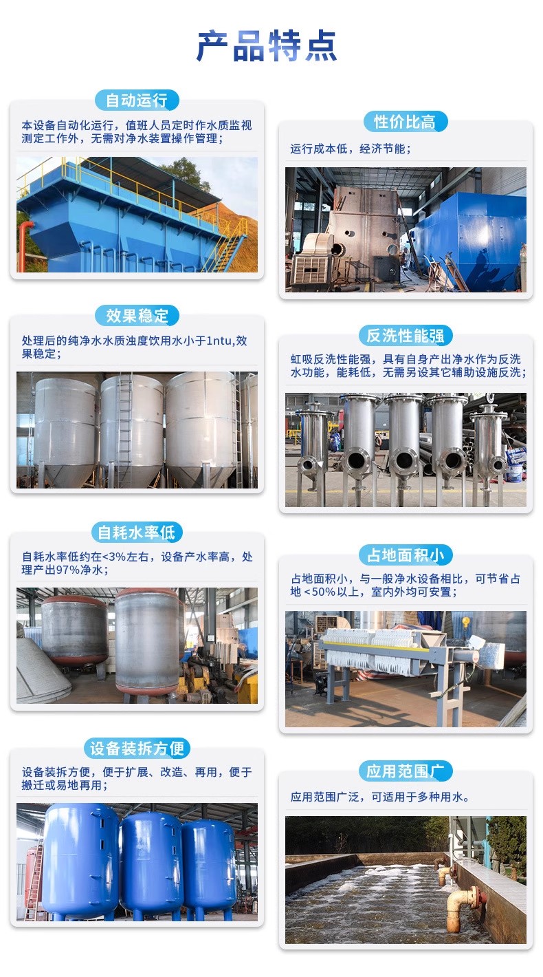 襄阳科技赋能未来：一体化污水处理设备开启生活废水治理新纪元
