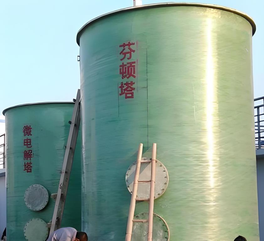 襄阳芬顿氧化设备