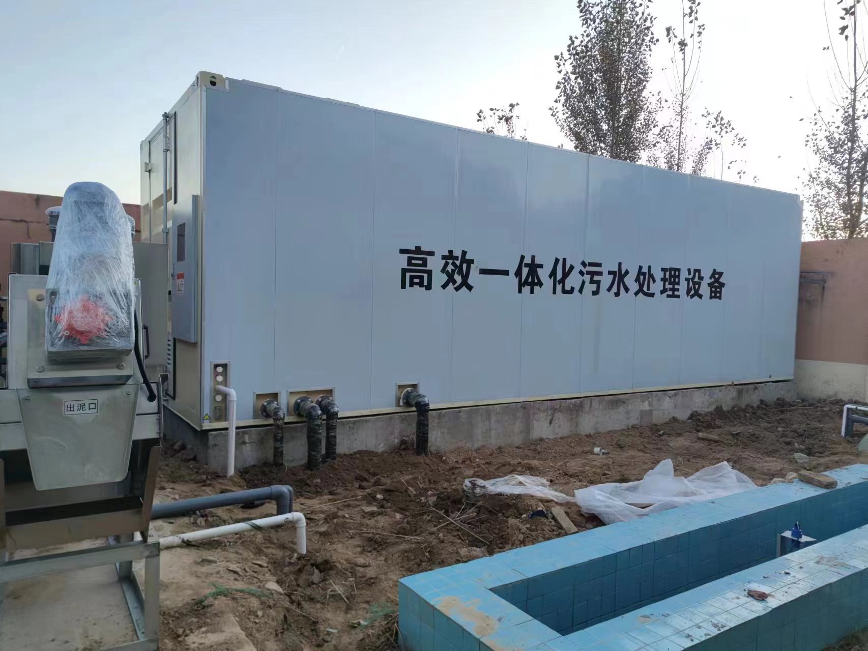 襄阳地埋式一体化污水处理设备